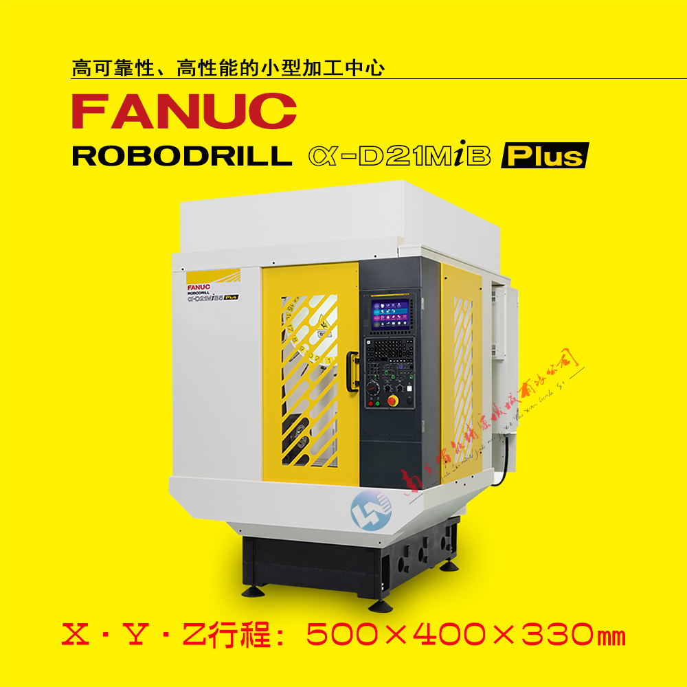 發那科加工中心 法蘭克加工中心 高精密銅電極加工